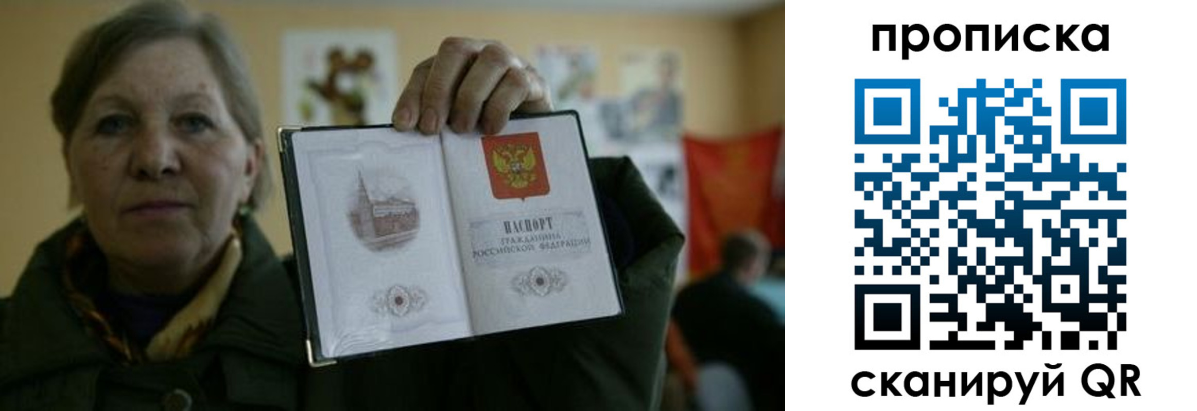 прописка от собственника в Сольцах