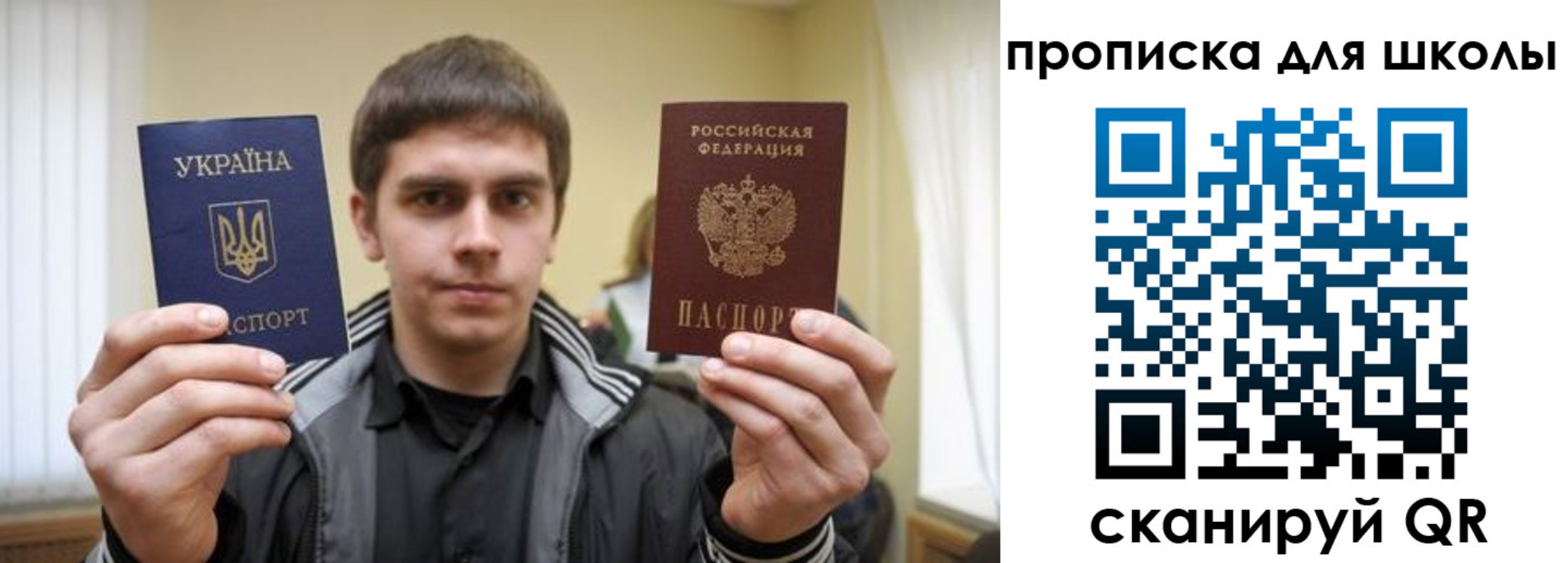 прописка для военкомата в Сольцах