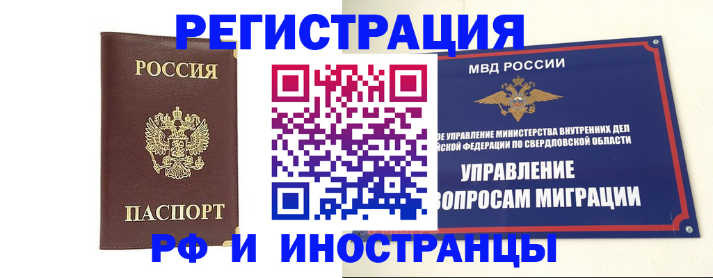 временная регистрация госуслуги в Сольцах